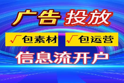 金融行业SEM推广的案例与策略分享