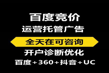 百度推广的移动端优化技巧