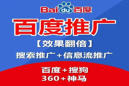 百度竞价排名策略解析：一家公司的广告投放策略全揭秘